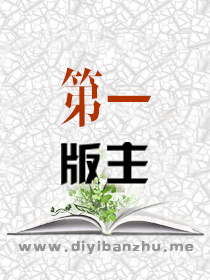 全小区都想睡我这个保安